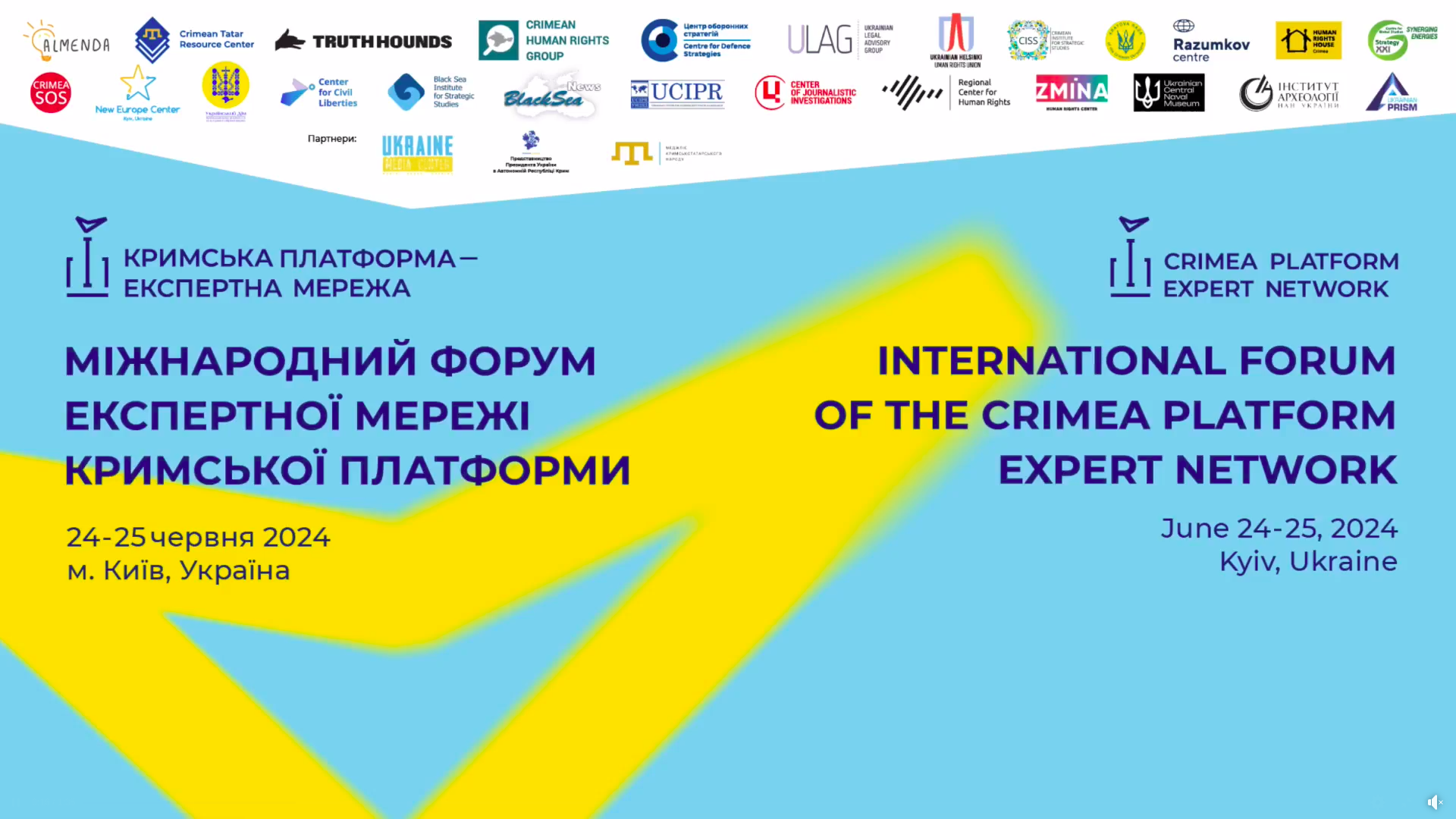 У Києві відбувся ІІІ Міжнародний Форум Експертної Мережі Кримської Платформи